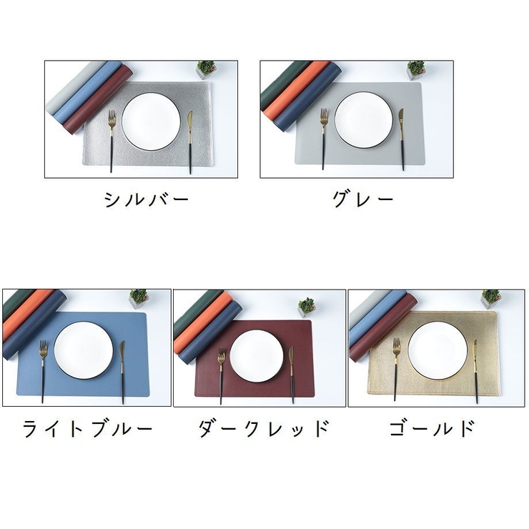 ランチョンマット ランチマット テーブルマット | PlusNao | 詳細画像18 