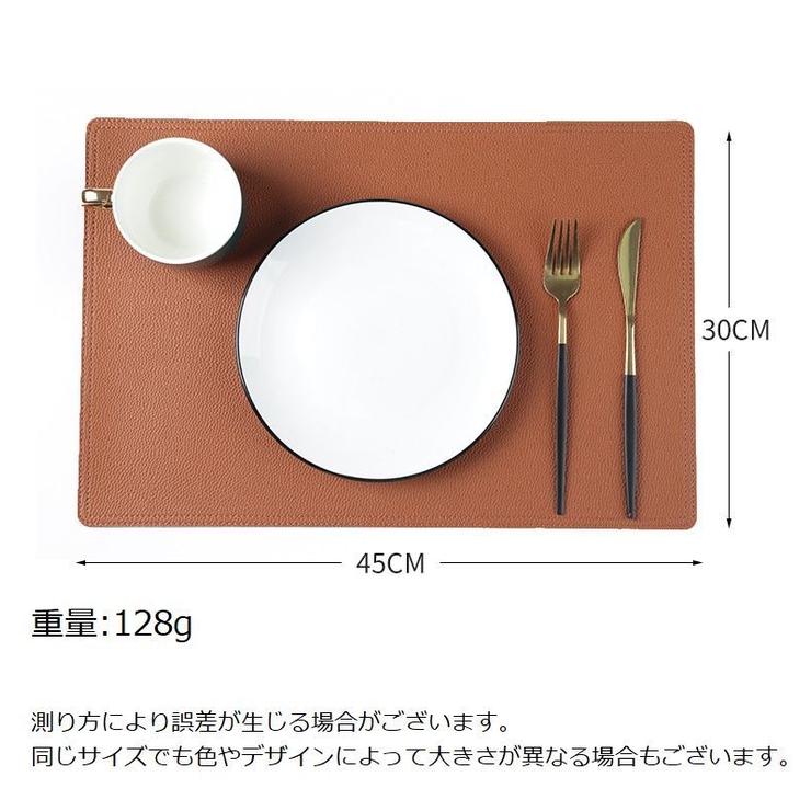 ランチョンマット ランチマット テーブルマット | PlusNao | 詳細画像19 