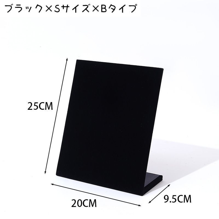 アクセサリースタンド ネックレススタンド ジュエリースタンド | PlusNao | 詳細画像10 