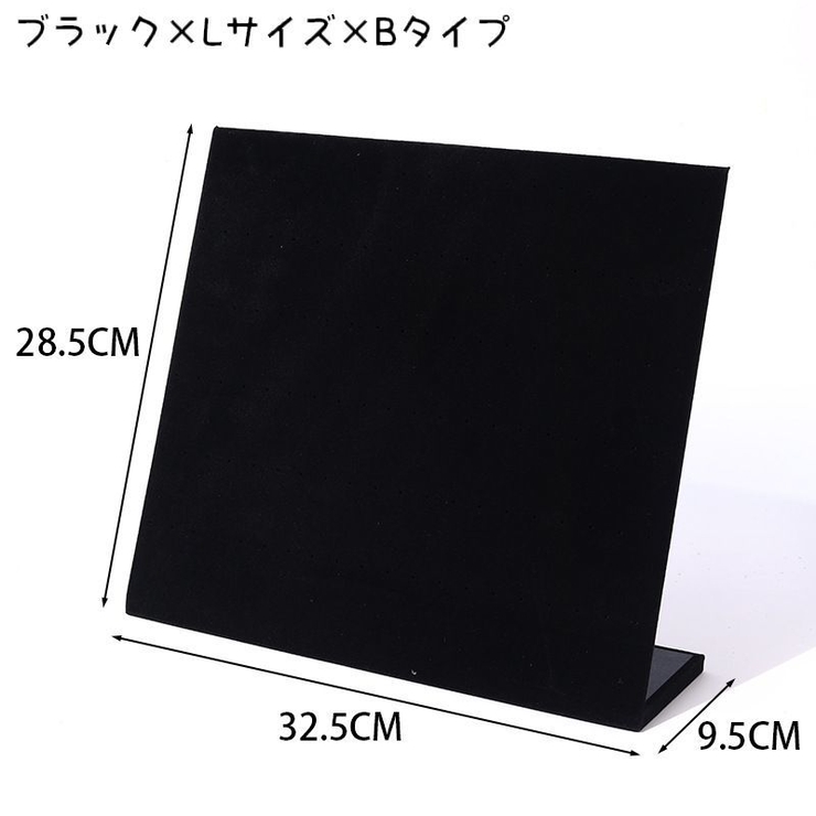 アクセサリースタンド ネックレススタンド ジュエリースタンド | PlusNao | 詳細画像11 