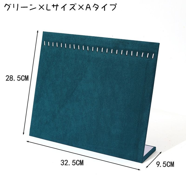 アクセサリースタンド ネックレススタンド ジュエリースタンド | PlusNao | 詳細画像13 