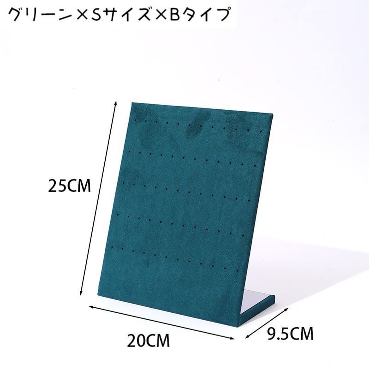 アクセサリースタンド ネックレススタンド ジュエリースタンド | PlusNao | 詳細画像14 