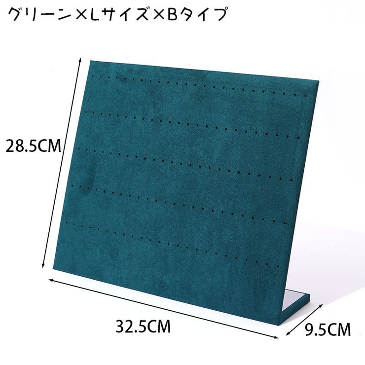 アクセサリースタンド ネックレススタンド ジュエリースタンド | PlusNao | 詳細画像15 