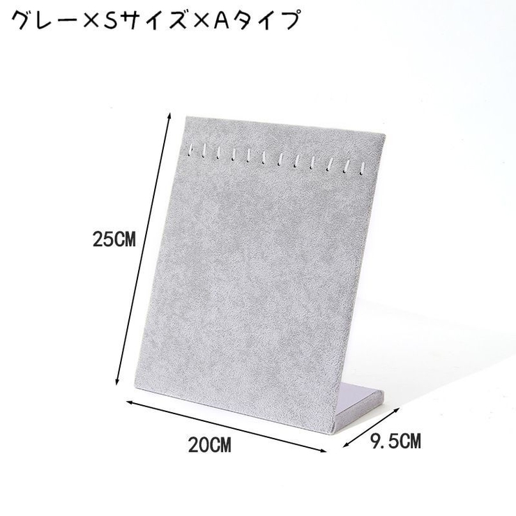 アクセサリースタンド ネックレススタンド ジュエリースタンド | PlusNao | 詳細画像16 