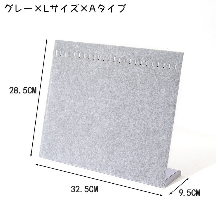 アクセサリースタンド ネックレススタンド ジュエリースタンド | PlusNao | 詳細画像17 