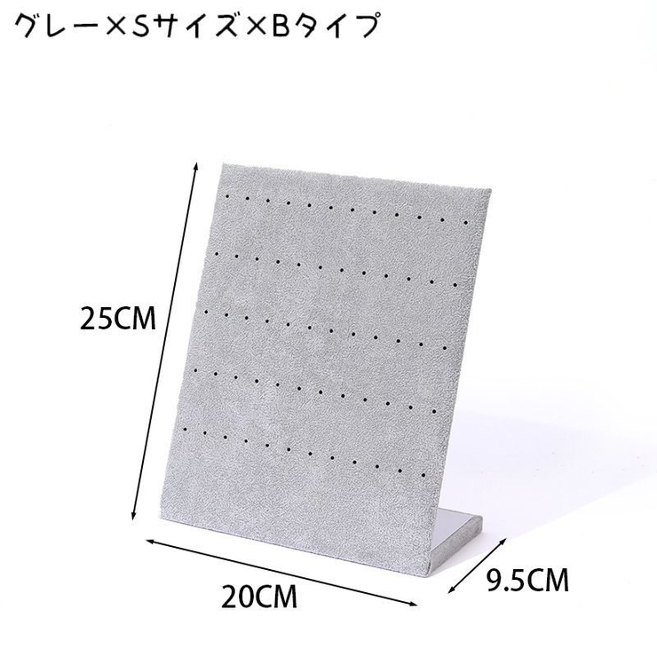 アクセサリースタンド ネックレススタンド ジュエリースタンド | PlusNao | 詳細画像18 