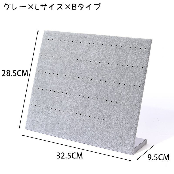 アクセサリースタンド ネックレススタンド ジュエリースタンド | PlusNao | 詳細画像19 