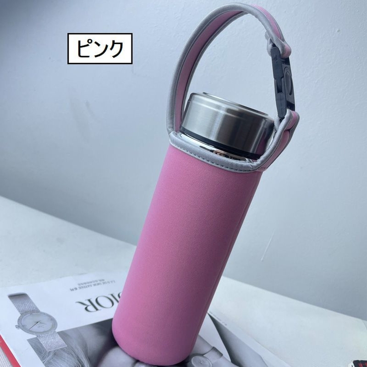 水筒カバー ボトルカバー ケース | PlusNao | 詳細画像10 