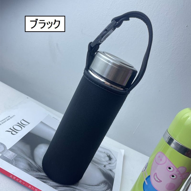 水筒カバー ボトルカバー ケース | PlusNao | 詳細画像5 