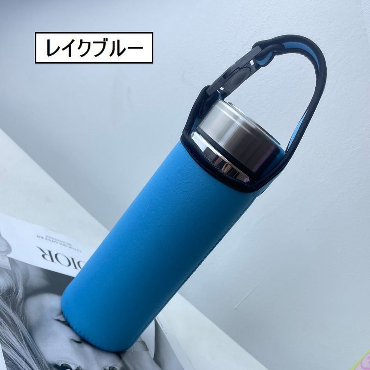水筒カバー ボトルカバー ケース | PlusNao | 詳細画像9 