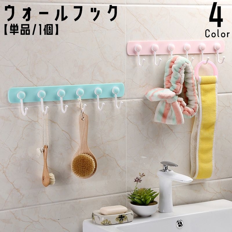 ウォールフック 粘着フック 壁掛け | PlusNao | 詳細画像1 