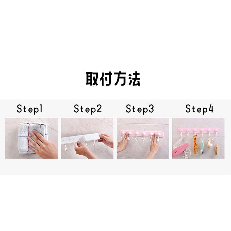 ウォールフック 粘着フック 壁掛け | PlusNao | 詳細画像17 