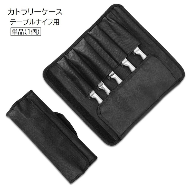 カトラリーケース 単品 1個 | PlusNao | 詳細画像1 