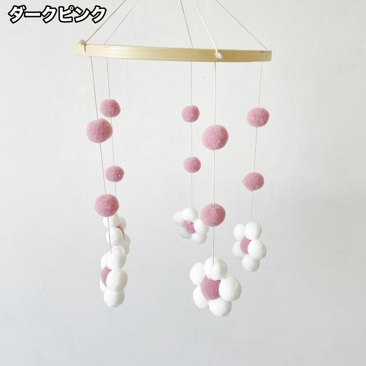 ベッドメリー モビール 吊り下げ | PlusNao | 詳細画像10 