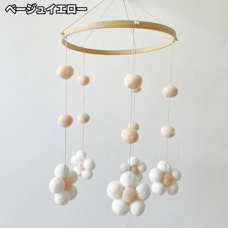 ベッドメリー モビール 吊り下げ | PlusNao | 詳細画像11 