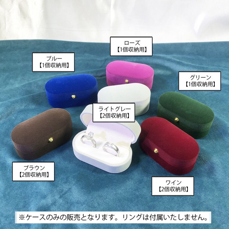 リングケース 指輪ケース アクセサリーケース | PlusNao | 詳細画像10 