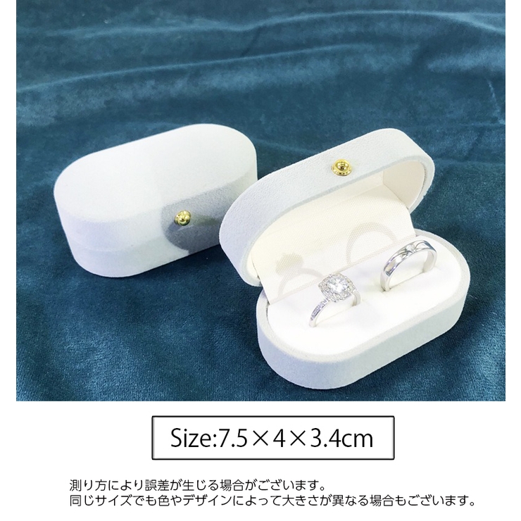 リングケース 指輪ケース アクセサリーケース | PlusNao | 詳細画像11 