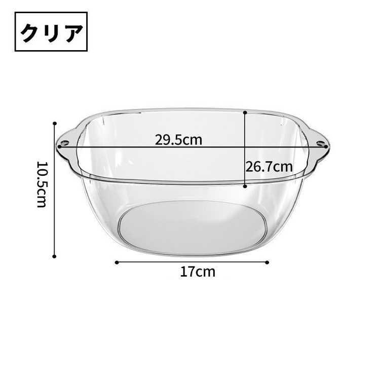 洗面器 湯桶 風呂桶 | PlusNao | 詳細画像13 