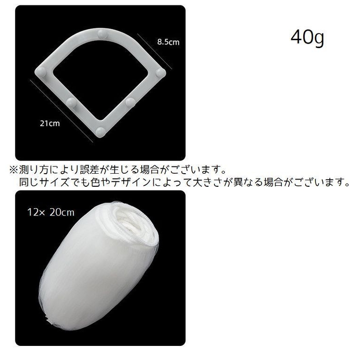 三角コーナー 水切りネットホルダー ゴミ入れ | PlusNao | 詳細画像11 