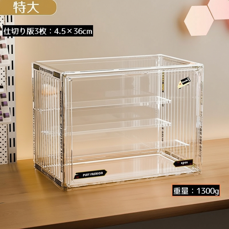 コレクションケース アクリル 3段 | PlusNao | 詳細画像8 