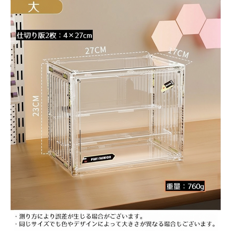 コレクションケース アクリル 3段 | PlusNao | 詳細画像9 