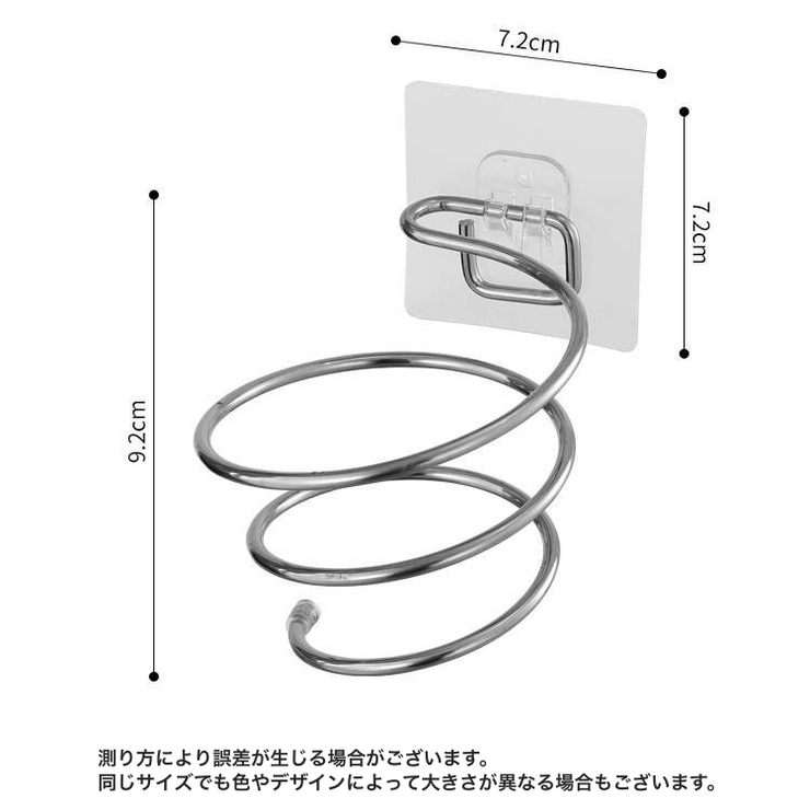 ドライヤーホルダー ドライヤーラック 粘着式 | PlusNao | 詳細画像13 