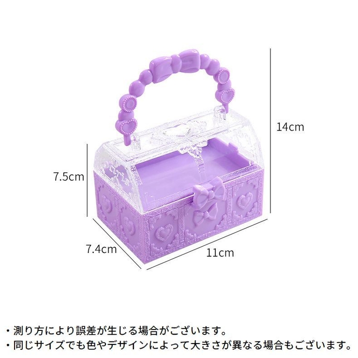 アクセサリーケース ジュエリーボックス 宝石箱 | PlusNao | 詳細画像4 