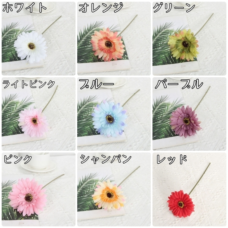 フェイクフラワー 同色5本セット ガーベラ | PlusNao | 詳細画像14 
