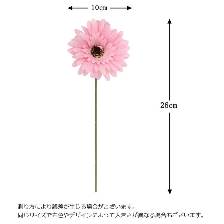 フェイクフラワー 同色5本セット ガーベラ | PlusNao | 詳細画像15 