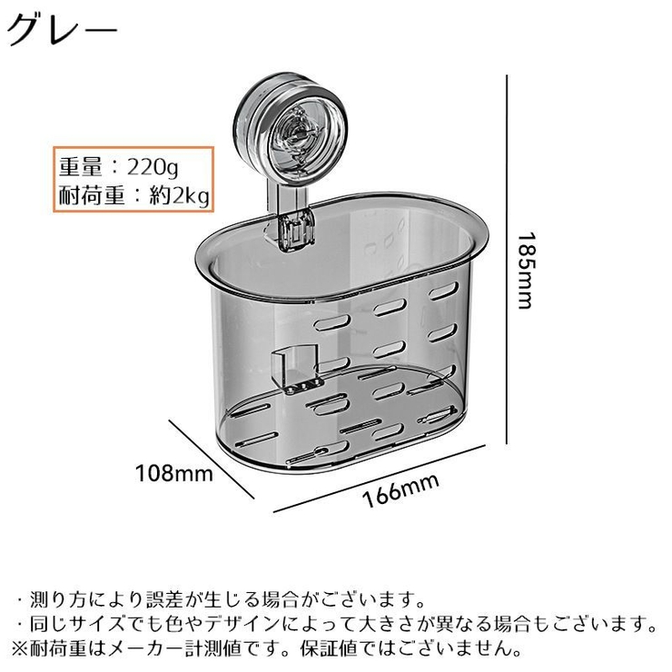 バスラック ウォールシェルフ 収納棚 | PlusNao | 詳細画像10 