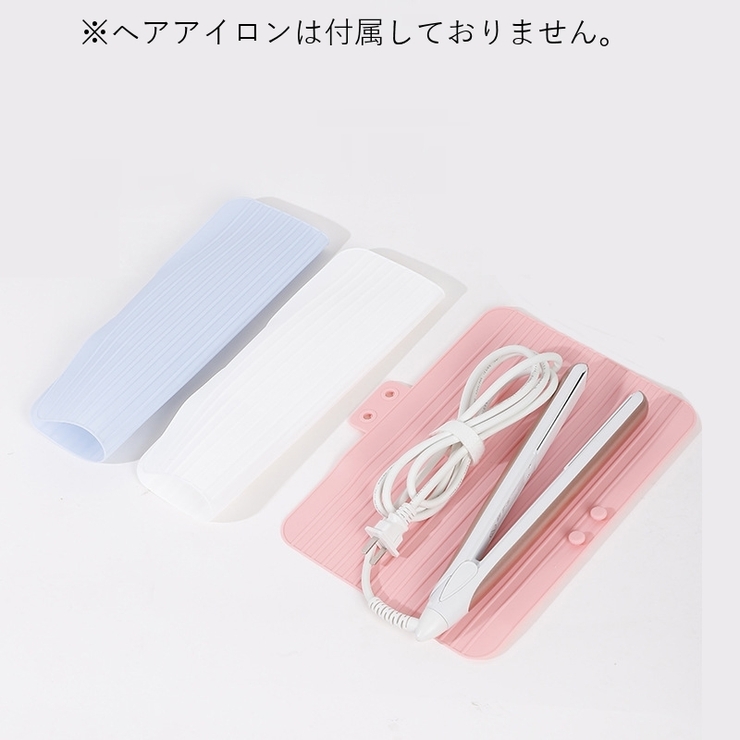 ヘアアイロン収納カバー コテカバー ヘアアイロンマット | PlusNao | 詳細画像2 