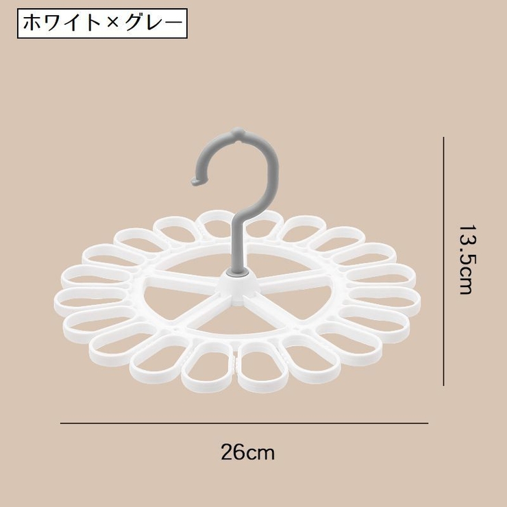 物干しハンガー 20ピンチ 洗濯ハンガー | PlusNao | 詳細画像10 