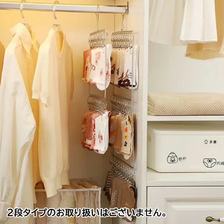 ピンチハンガー 30ピンチ 3段 | PlusNao | 詳細画像3 