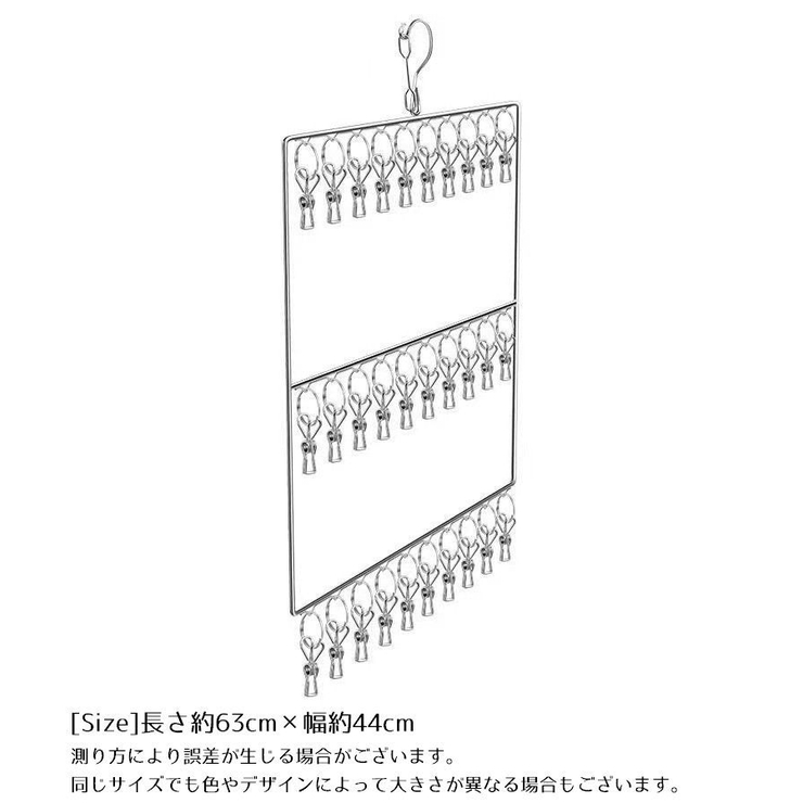ピンチハンガー 30ピンチ 3段 | PlusNao | 詳細画像5 