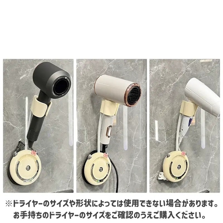 ドライヤースタンド ドライヤーホルダー ドライヤーラック | PlusNao | 詳細画像10 