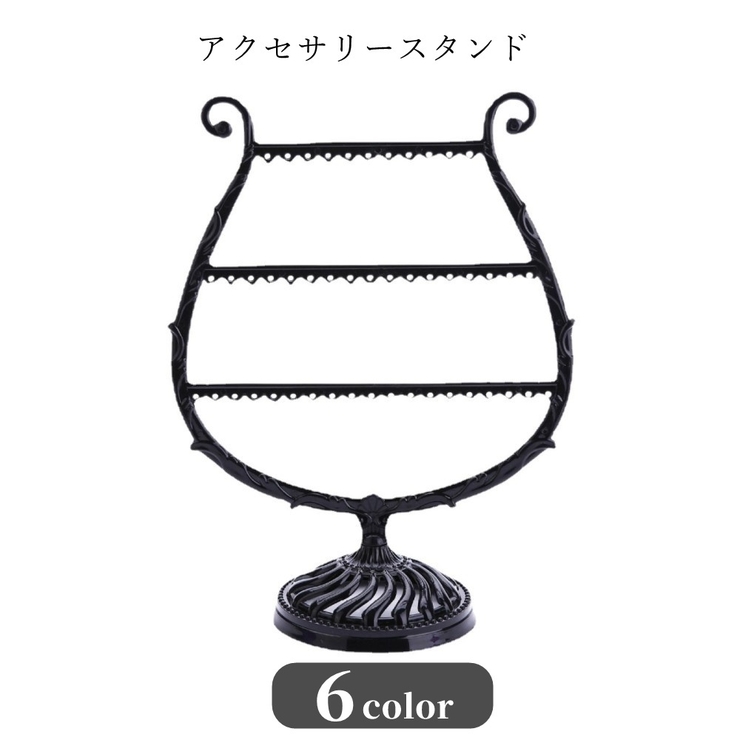 アクセサリースタンド アクセサリーホルダー ピアススタンド | PlusNao | 詳細画像1 