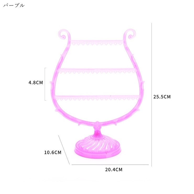 アクセサリースタンド アクセサリーホルダー ピアススタンド | PlusNao | 詳細画像7 