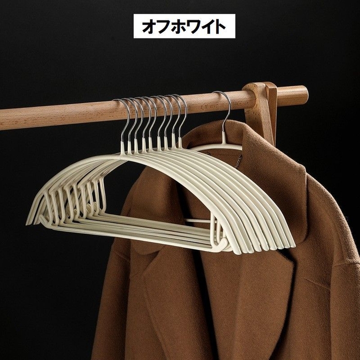 ハンガー すべらない 1本 | PlusNao | 詳細画像14 