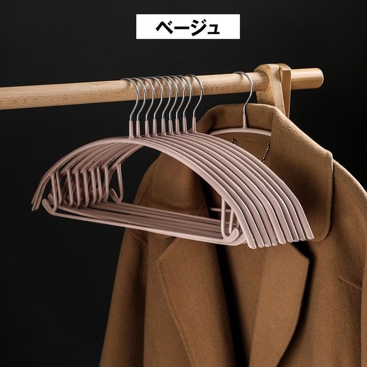 ハンガー すべらない 1本 | PlusNao | 詳細画像17 