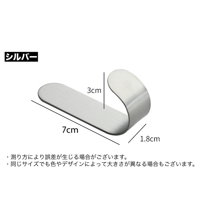 粘着フック ウォールフック 5個セット | PlusNao | 詳細画像12 