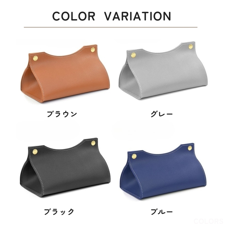 ティッシュケース ティッシュカバー ソフトパック用 | PlusNao | 詳細画像14 