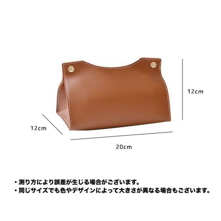 ティッシュケース ティッシュカバー ソフトパック用 | PlusNao | 詳細画像15 