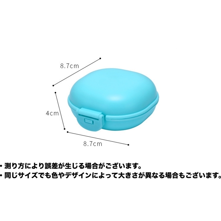 石けんケース 石鹸入れ せっけん箱 | PlusNao | 詳細画像17 