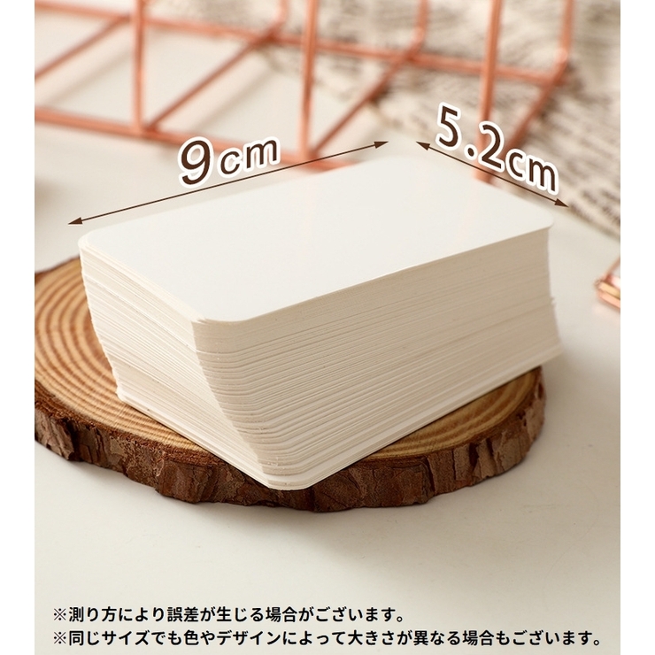 カード紙 100枚セット 100枚入り | PlusNao | 詳細画像10 