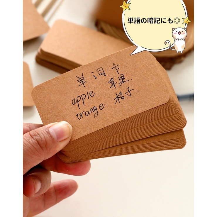 カード紙 100枚セット 100枚入り | PlusNao | 詳細画像2 