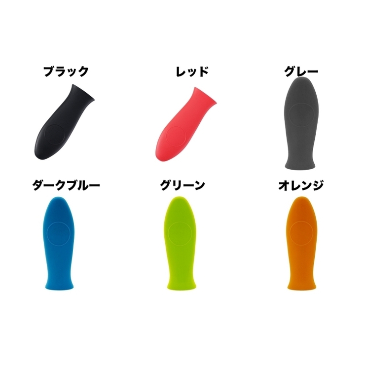 取っ手カバー フライパン用 持ち手カバー | PlusNao | 詳細画像16 