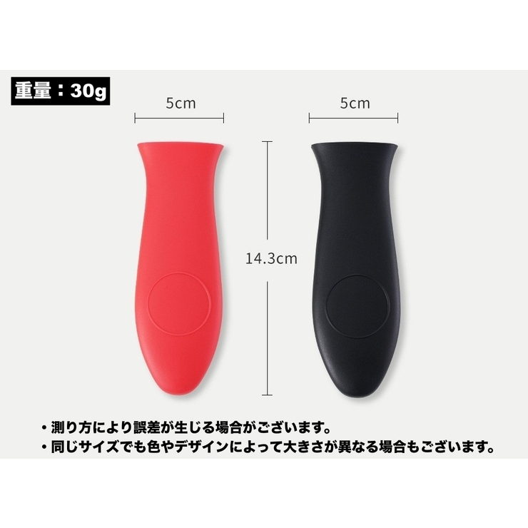 取っ手カバー フライパン用 持ち手カバー | PlusNao | 詳細画像17 