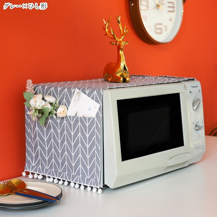 電子レンジカバー オーブンレンジカバー トースターカバー | PlusNao | 詳細画像3 