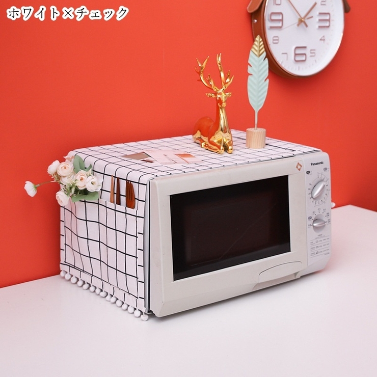 電子レンジカバー オーブンレンジカバー トースターカバー | PlusNao | 詳細画像4 