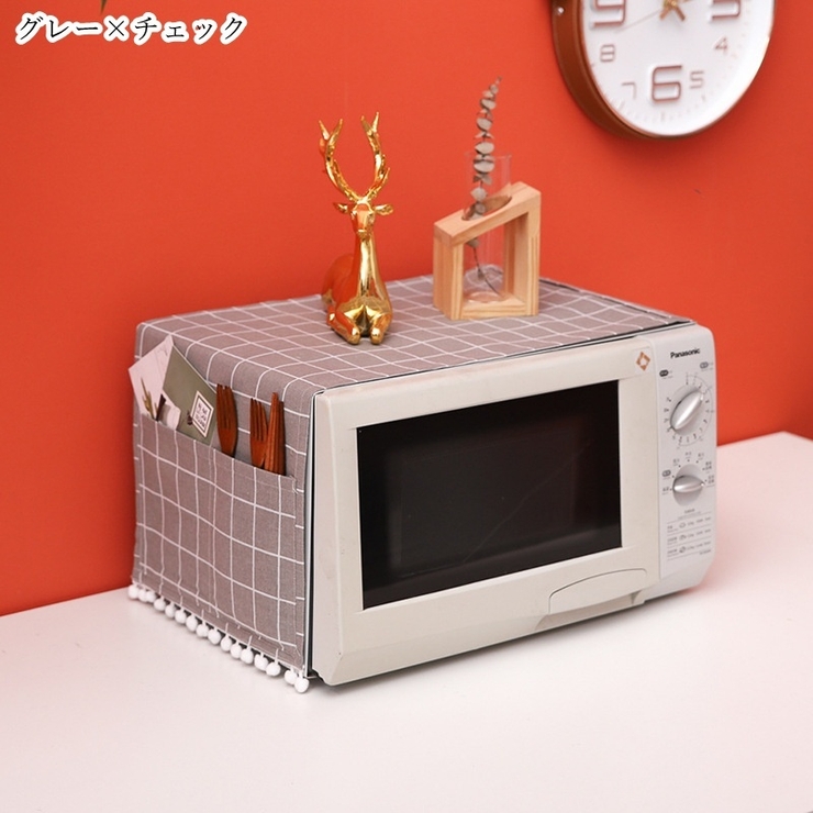 電子レンジカバー オーブンレンジカバー トースターカバー | PlusNao | 詳細画像5 